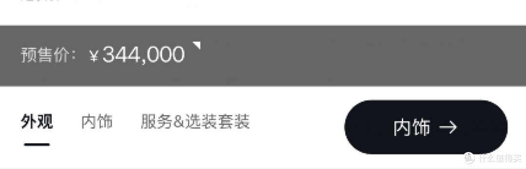 “加价神车”回来了！全新雷克萨斯ES预售30.88万起，选装另加钱