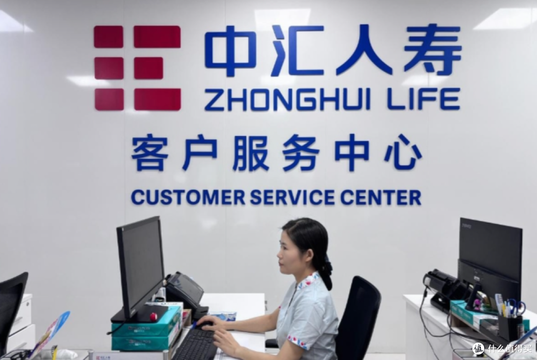 “中保投义德”落子苏州：中汇人寿与险资国家队的产业合围
