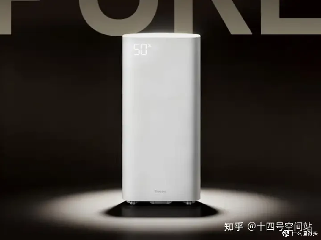 准备买一款加湿器放在办公室用,有合适的推荐吗?
