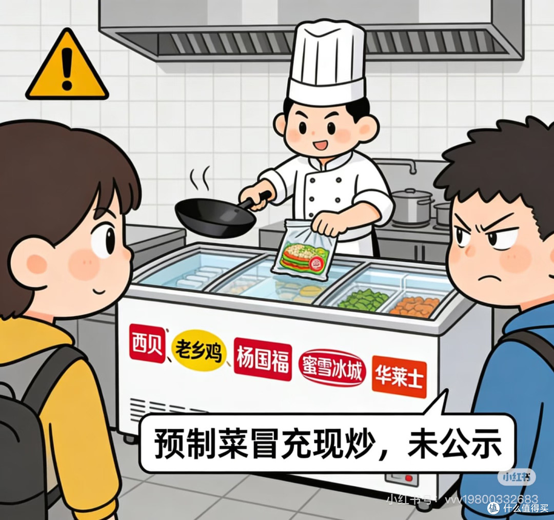 消费维权三招教你放心买