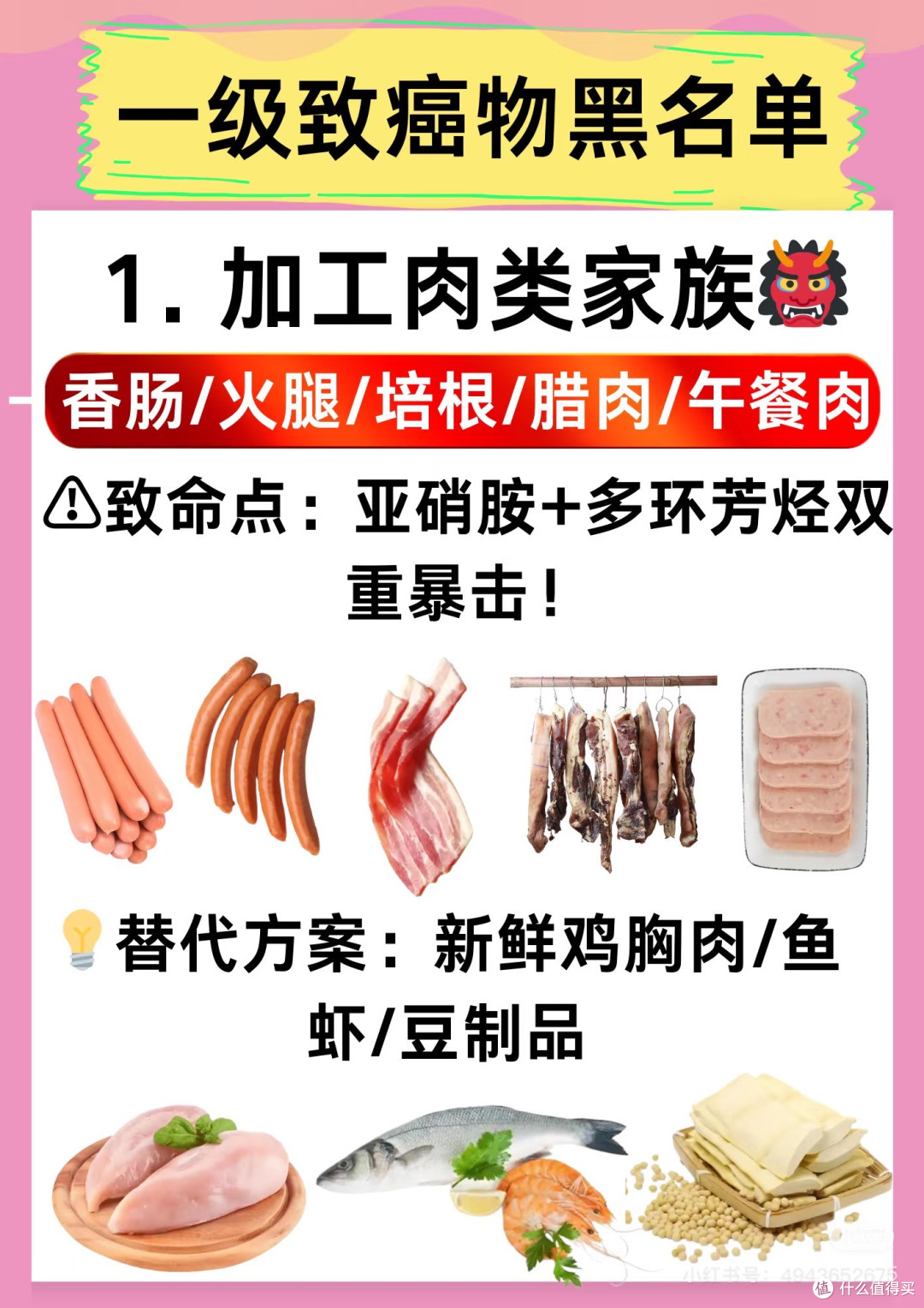 挑选健康食材的四大秘籍