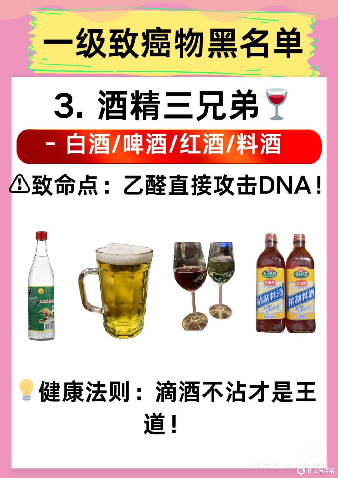 消费维权三招教你放心买