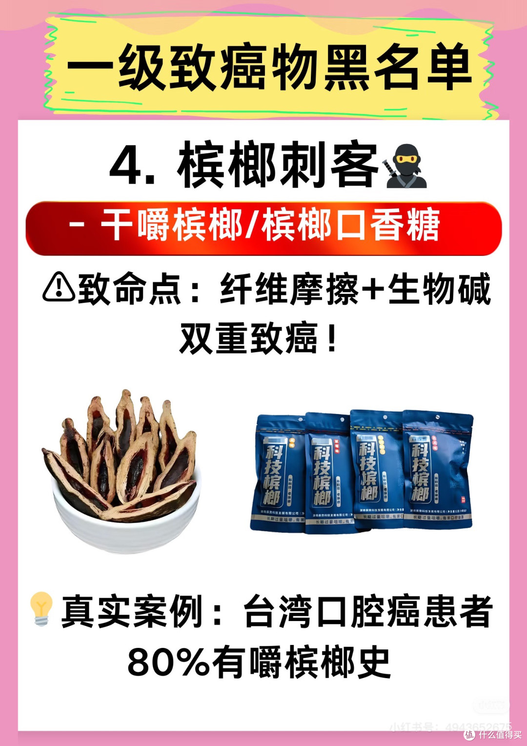 消费维权三招教你放心买