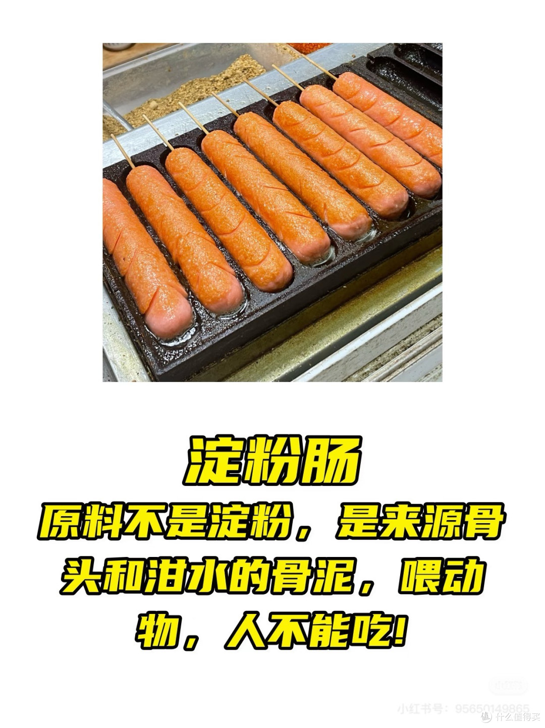挑选健康食材的四大秘籍