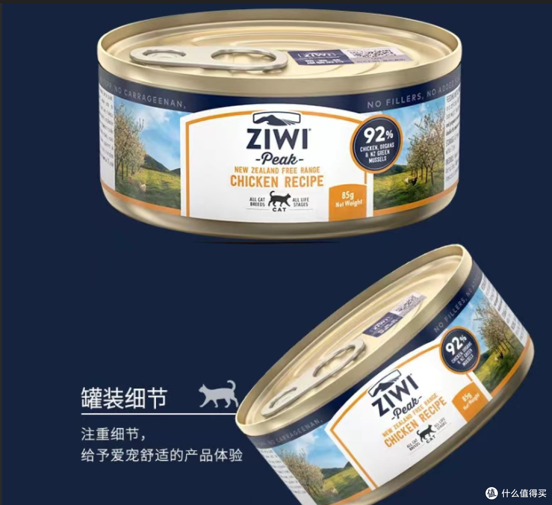 猫罐头品牌怎么选?315认证的十大最好的猫罐头分享!