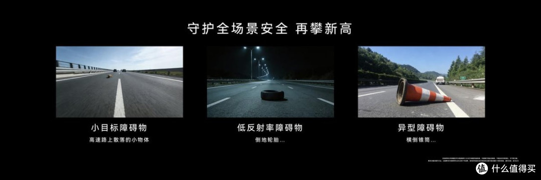 深度解读华为896线激光雷达，真的是代际跨越吗？一起来看看原因