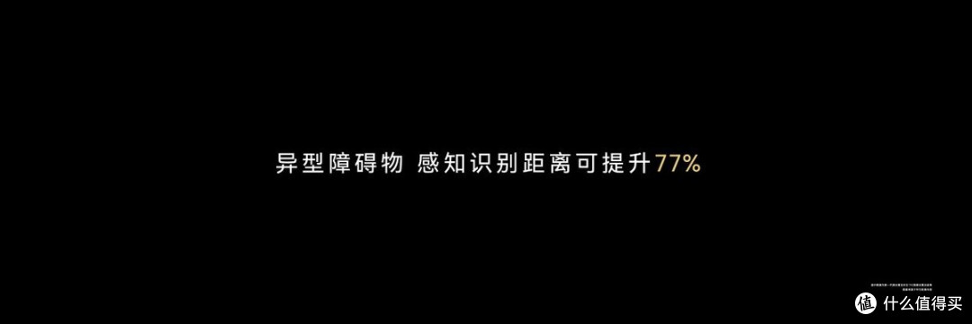 深度解读华为896线激光雷达，真的是代际跨越吗？一起来看看原因