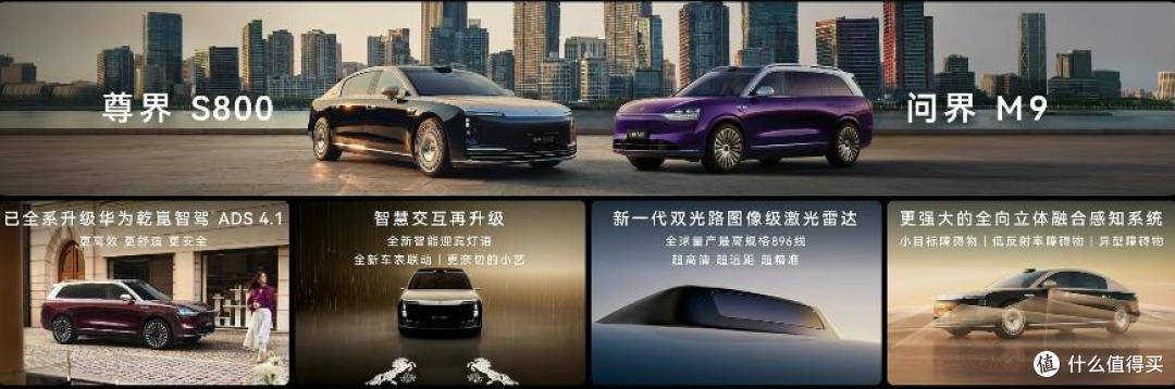 深度解读华为896线激光雷达，真的是代际跨越吗？一起来看看原因