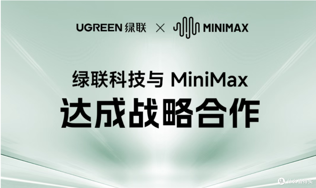 开箱即用的Openclaw,还能白嫖AI大模型,绿联的龙虾礼包你不接?