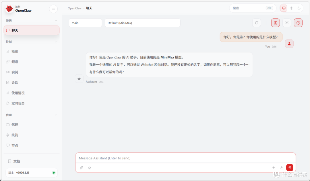 开箱即用的Openclaw,还能白嫖AI大模型,绿联的龙虾礼包你不接?