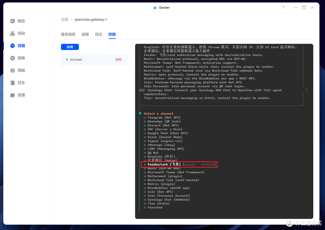 开箱即用的Openclaw,还能白嫖AI大模型,绿联的龙虾礼包你不接?