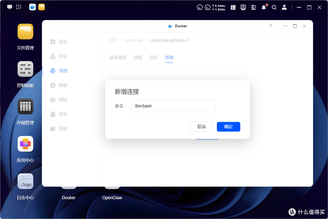 开箱即用的Openclaw,还能白嫖AI大模型,绿联的龙虾礼包你不接?