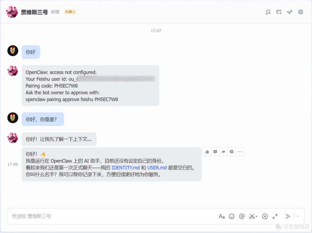 开箱即用的Openclaw,还能白嫖AI大模型,绿联的龙虾礼包你不接?