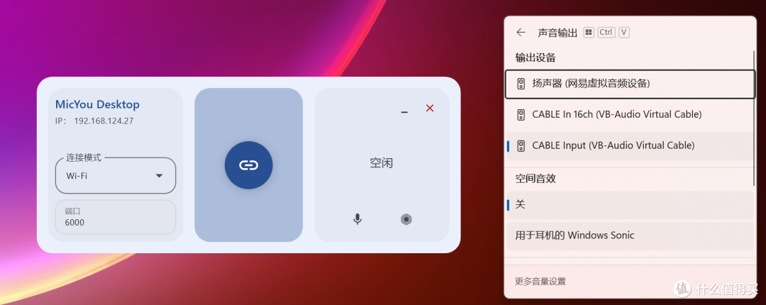 外接设备总出问题?试试这个跨越系统的“神操作”