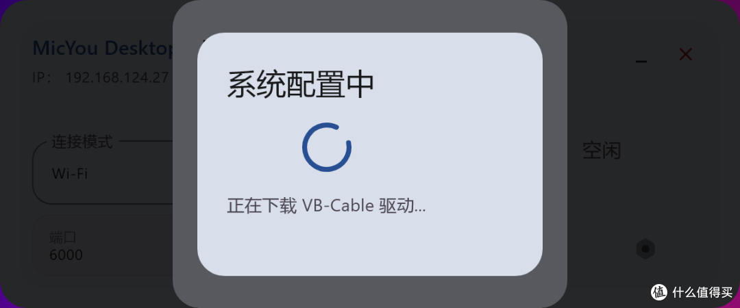 外接设备总出问题?试试这个跨越系统的“神操作”
