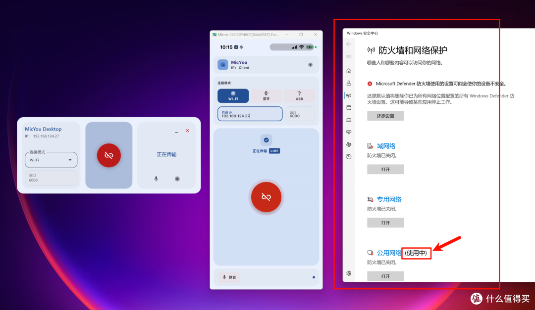 外接设备总出问题?试试这个跨越系统的“神操作”