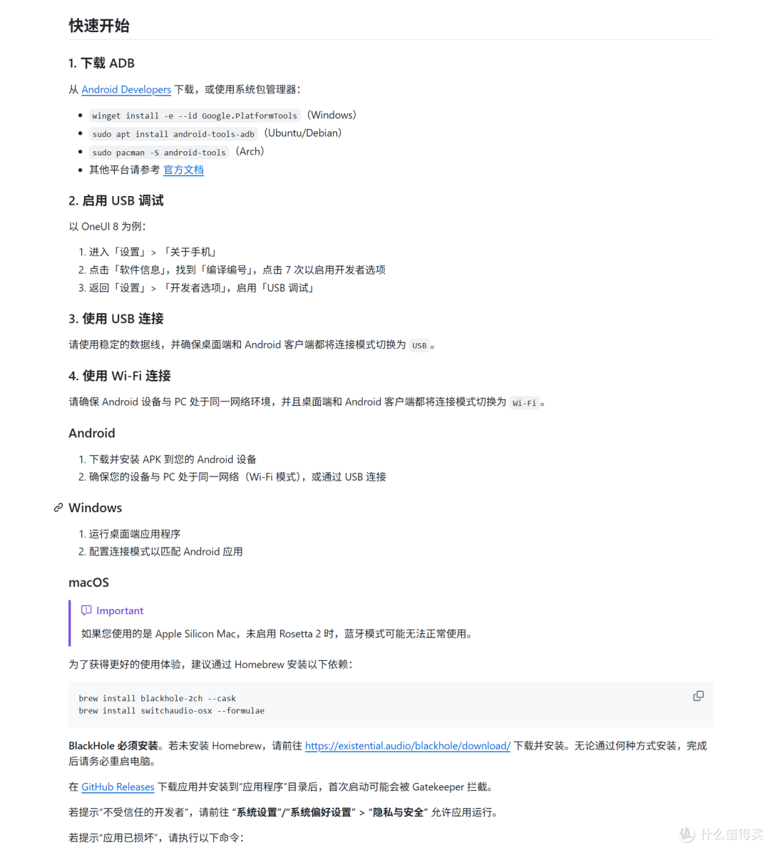 外接设备总出问题?试试这个跨越系统的“神操作”