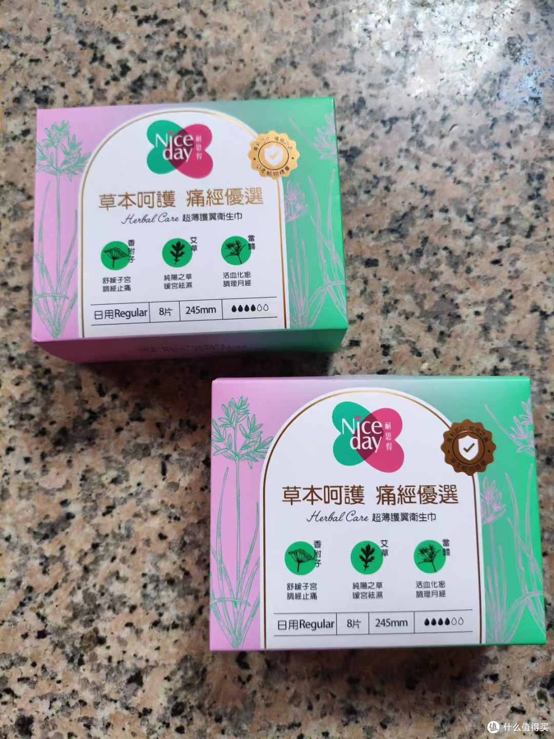 ✨敏感肌经期救星|耐思得这款艾草纯棉巾太懂女生了