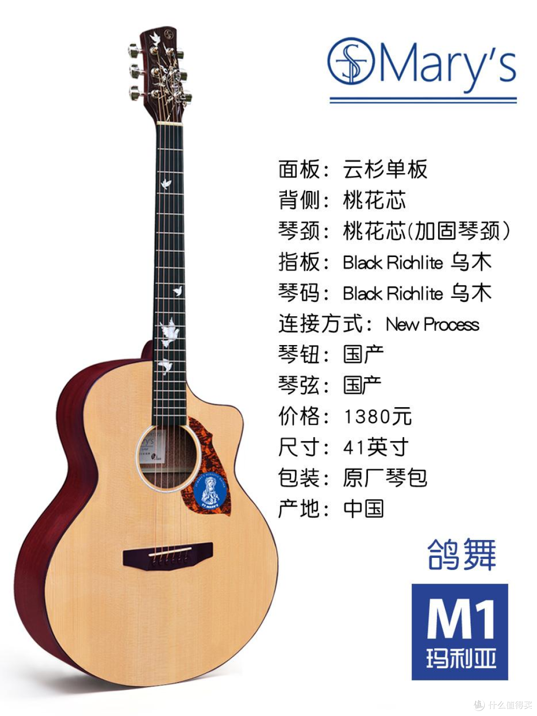 开学季新手第一把吉他怎么选?多年老玩家分享·1000元吉他