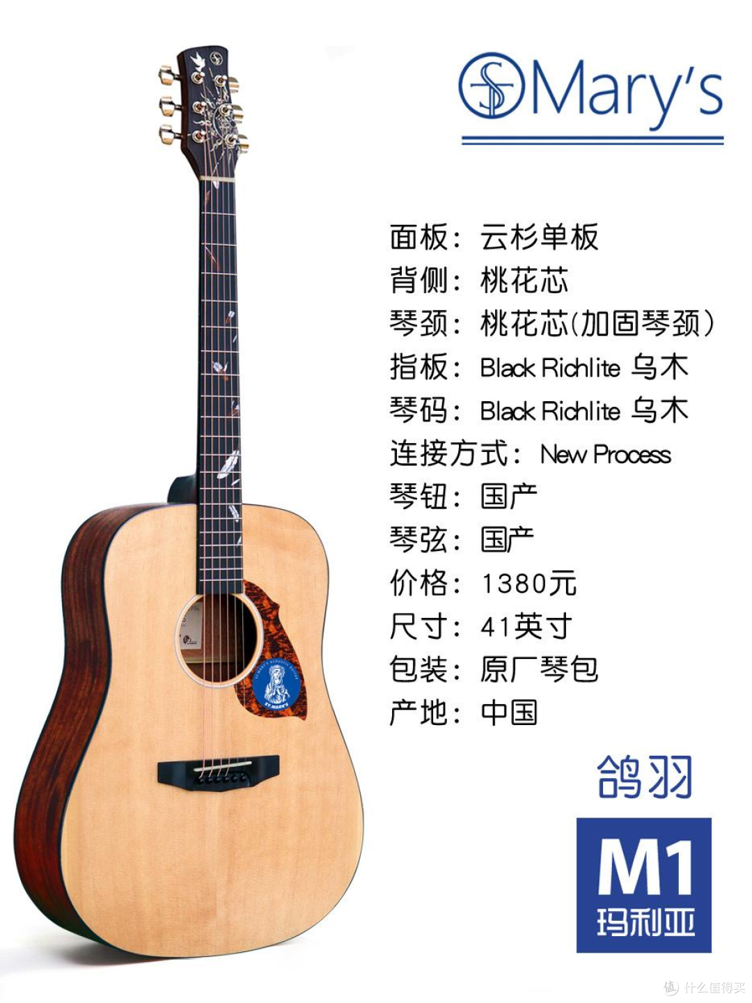 开学季新手第一把吉他怎么选?多年老玩家分享·1000元吉他