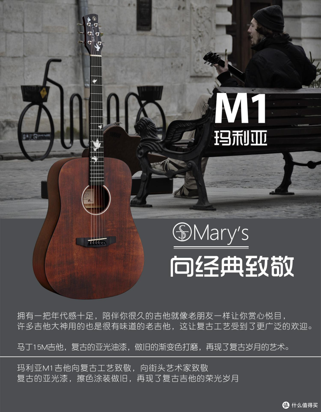 开学季新手第一把吉他怎么选?多年老玩家分享·1000元吉他