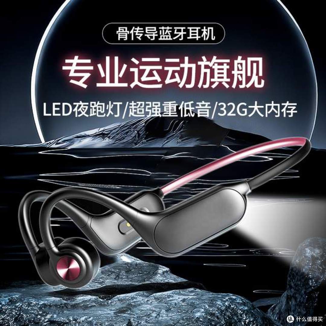 资深跑者实测:Ninewind P8,把路跑安全感与续航焊在耳朵上