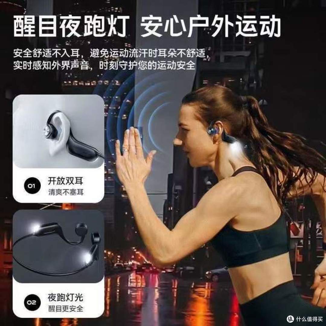 资深跑者实测:Ninewind P8,把路跑安全感与续航焊在耳朵上