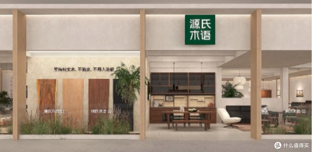 赴深圳家具展之约|源氏木语以新实木主义,解锁家居品质新美学