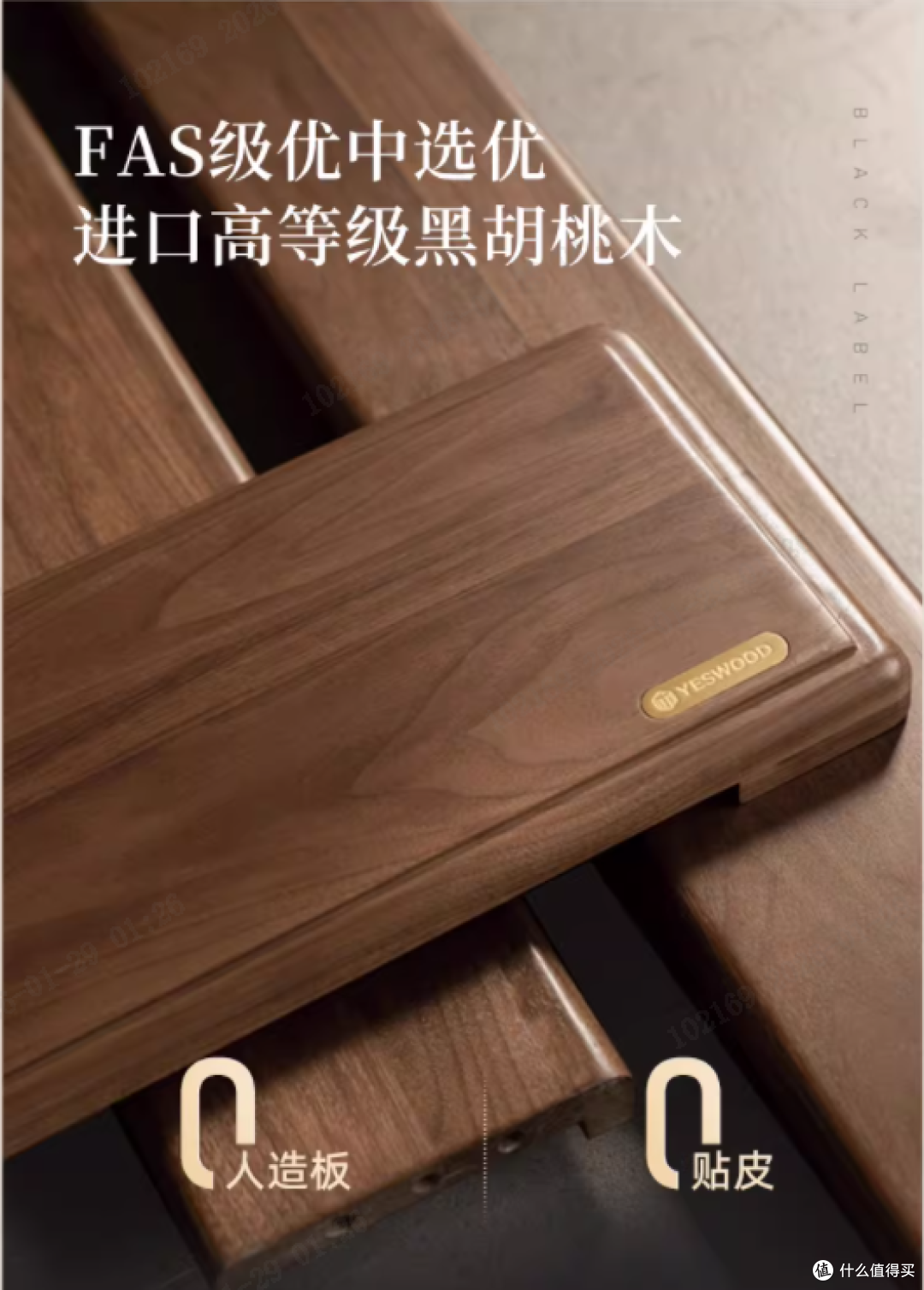 极致匠心铸精品|源氏木语黑标亮相广州家博会 定义高端实木新质感