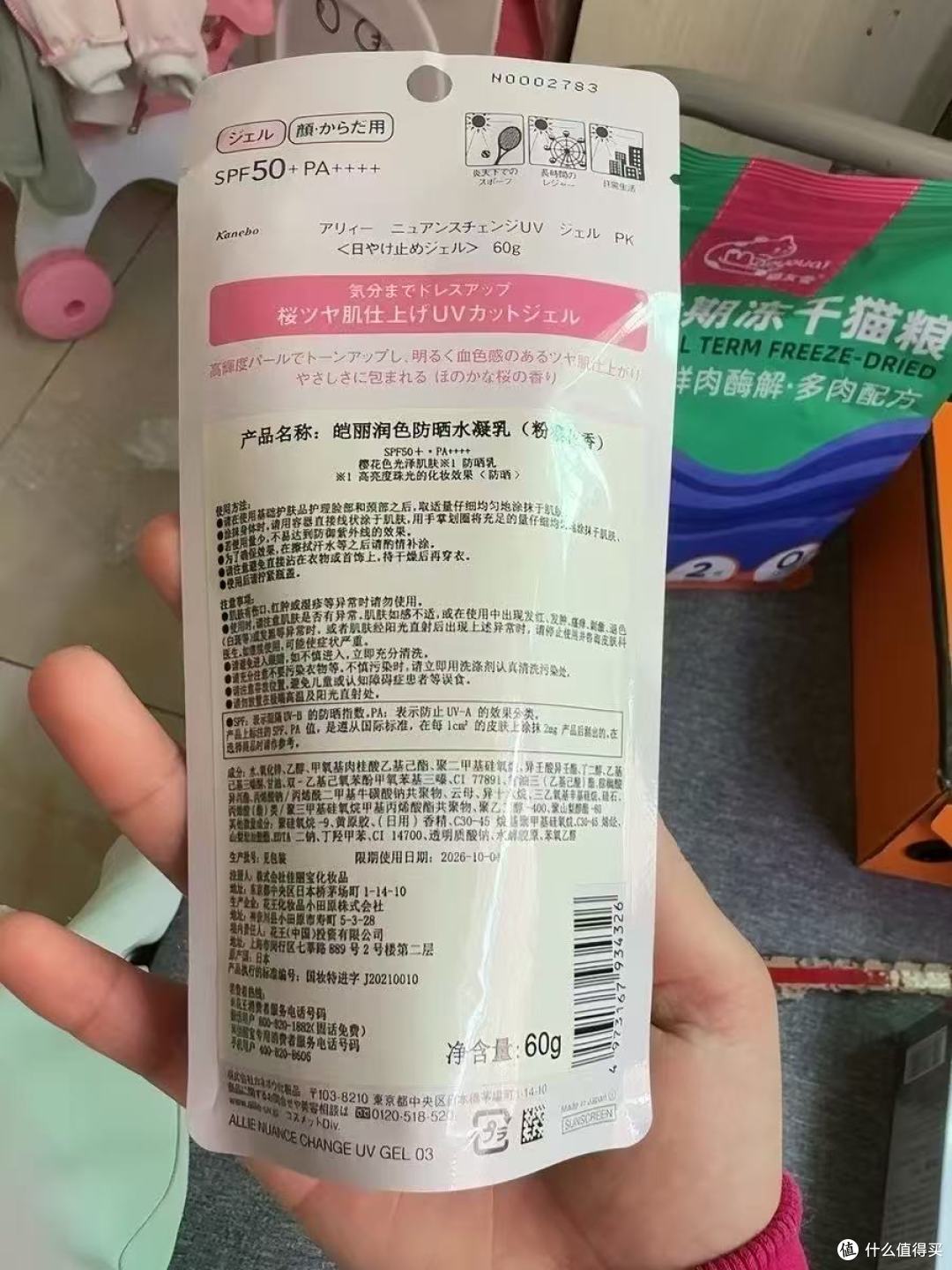 春日樱花肌|ALLIE 皑丽珠润粉樱,一支搞定防晒 + 妆前 + 提亮