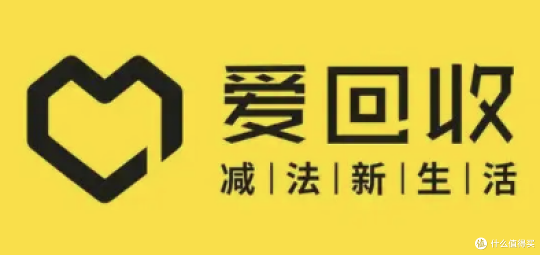 亲身经历告诉你|爱回收线下回收会压价吗?一台iPhone的真实数据