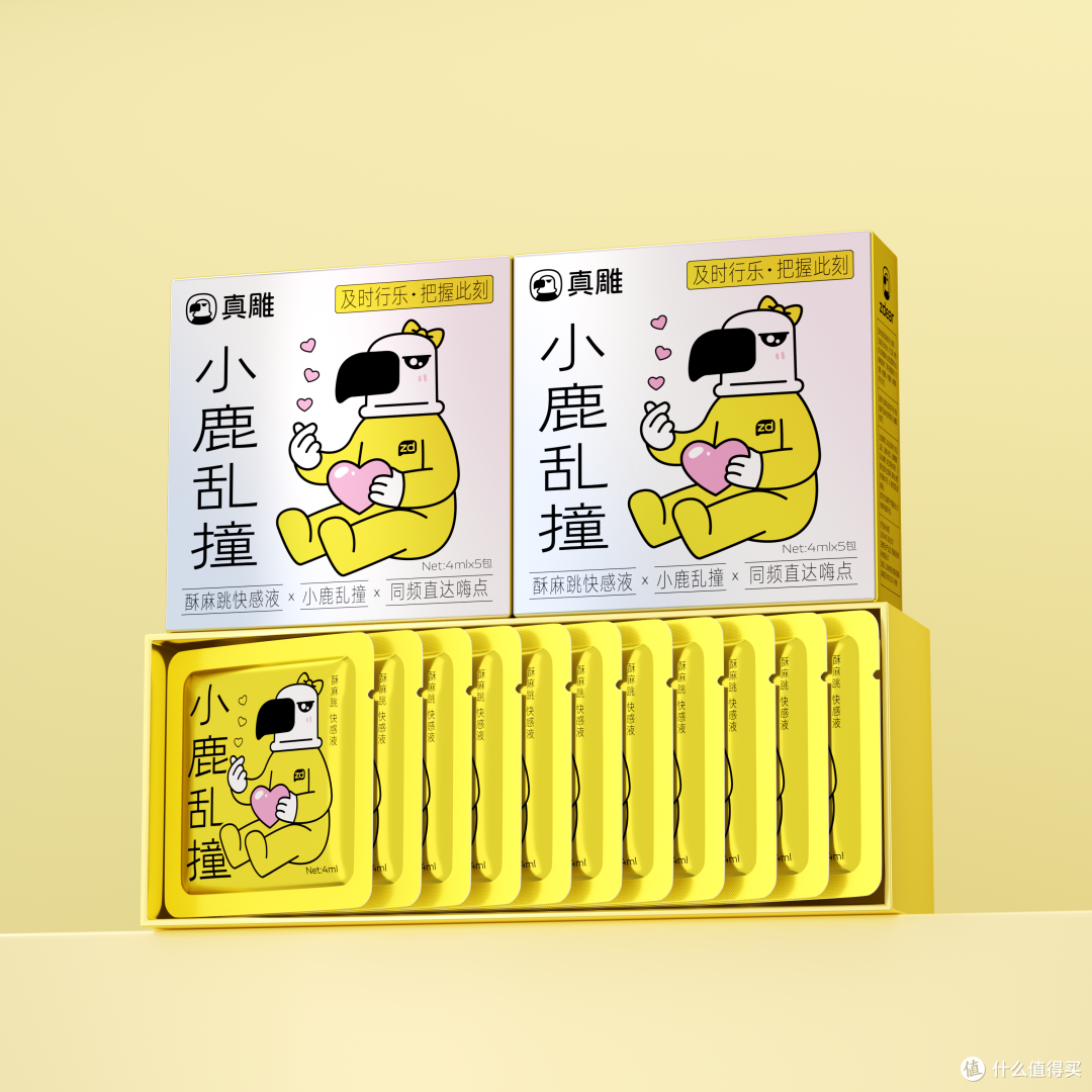小鹿乱撞•酥麻跳•女用快感液•真雕(zdear)