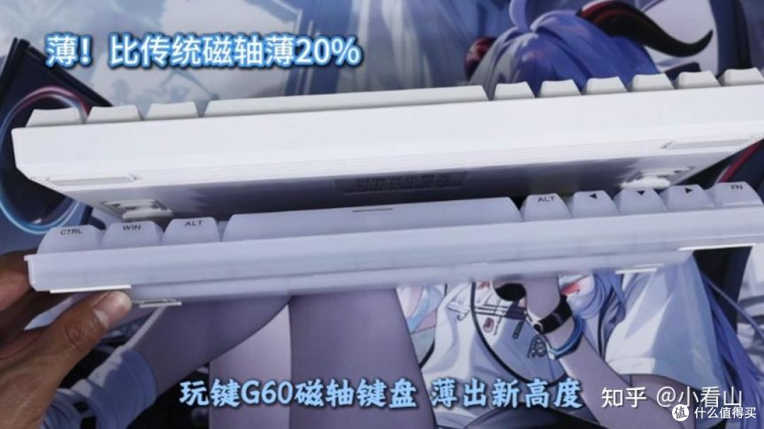 好看的键盘外表千篇一律,有趣的磁轴独一无二