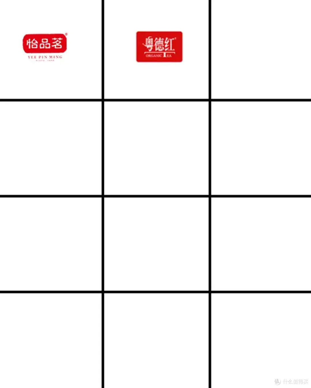 英红九号不知道选什么品牌?超全品牌集合,闭眼入不踩坑~
