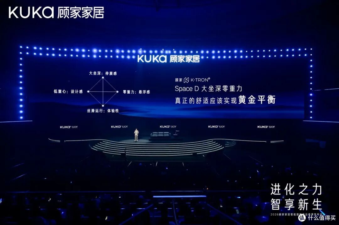 顾家发布四大智享新品！当家居开始学习“照顾人”