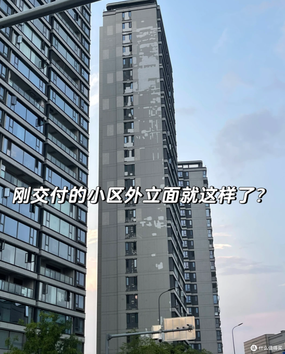 第一批买高层小区的业主后悔了!70年产权,能住30年就不错了!
