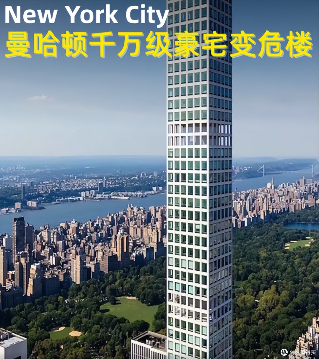 第一批买高层小区的业主后悔了!70年产权,能住30年就不错了!