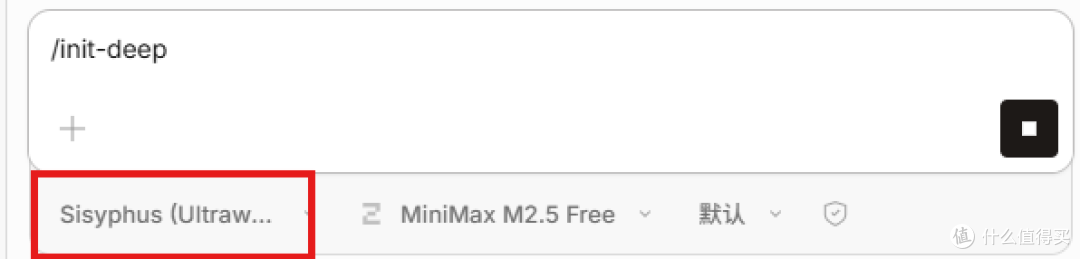 OpenCode最强插件——oh-my-opencode