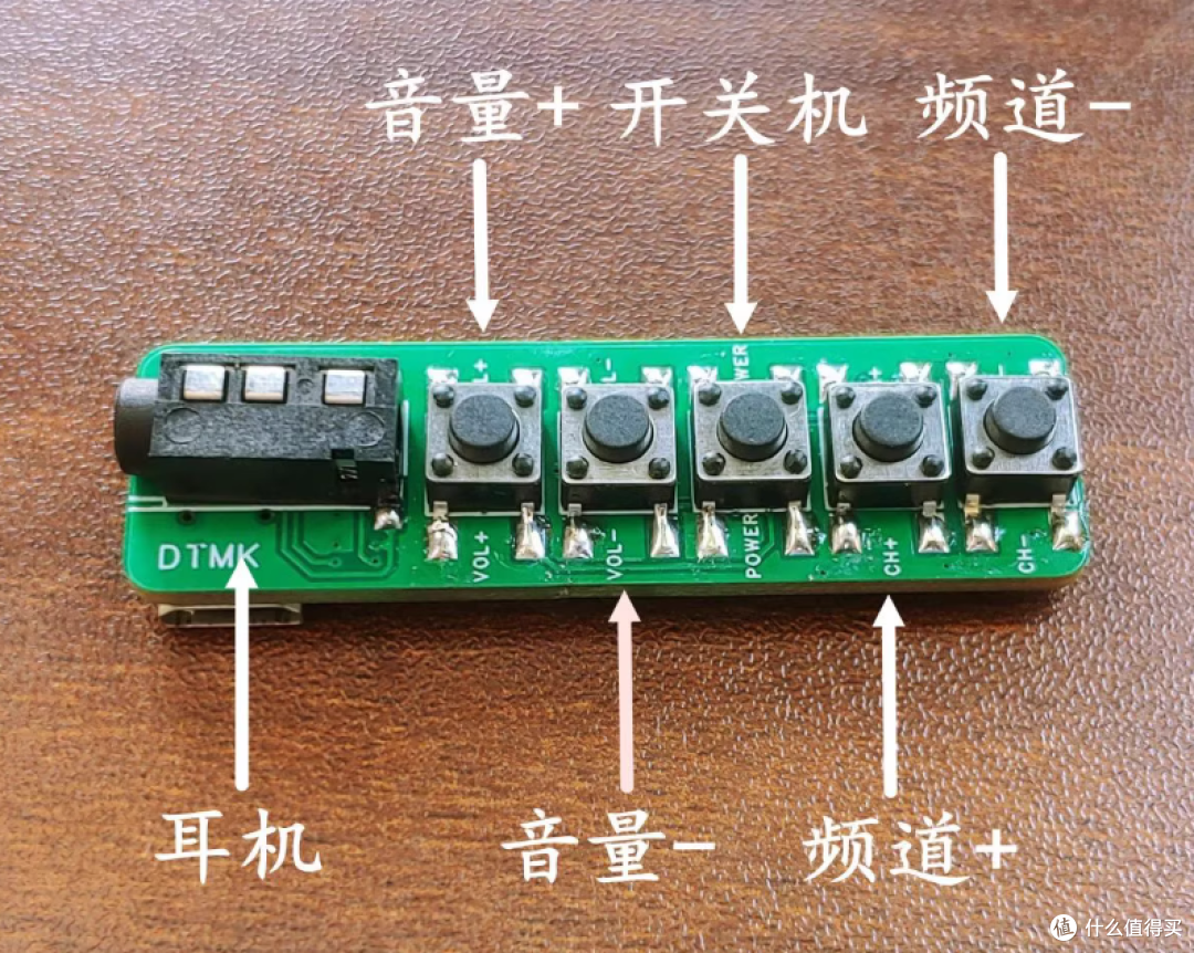 达文西看了都直呼内行,比打火机还小的收音机,22元搞一个玩玩?