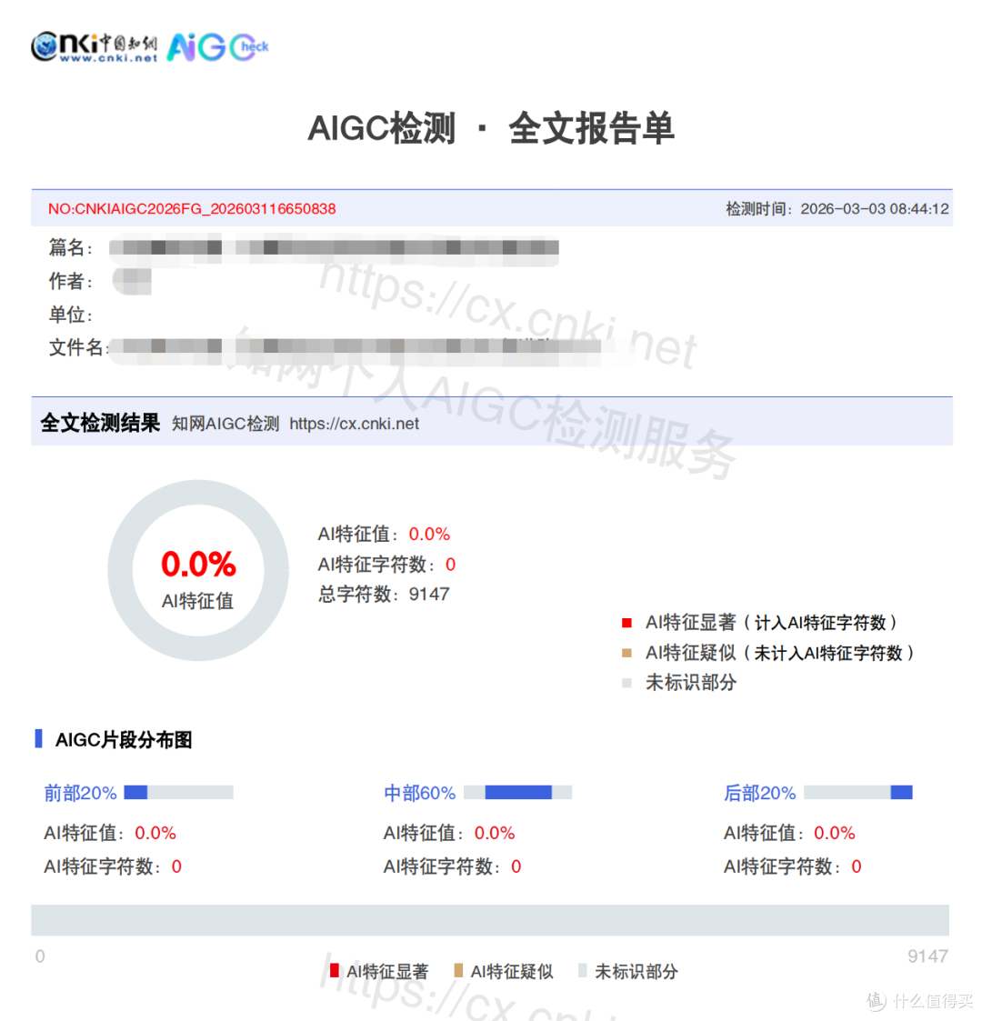 降之后