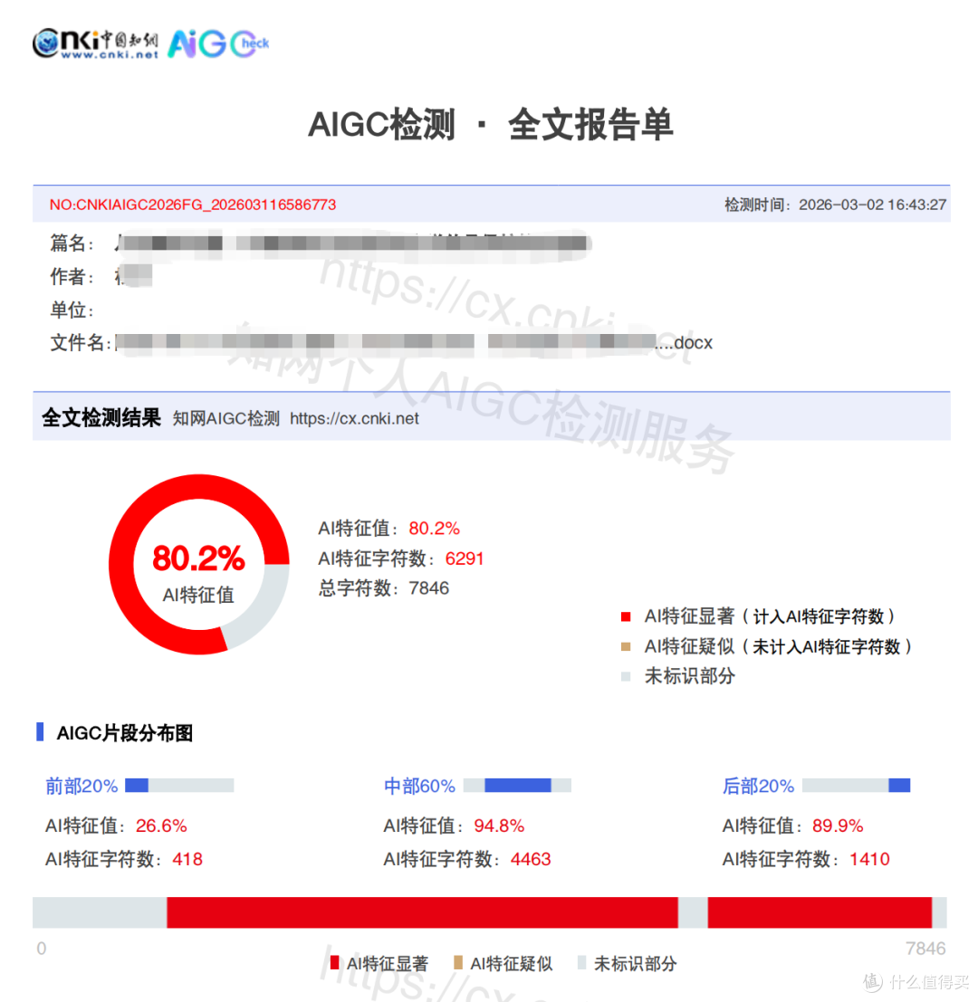 降之前