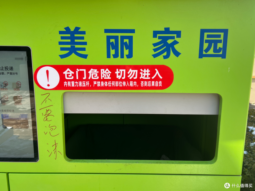 弟弟搬家旧衣柜让我拉走,本说掏运费,结果弟妹要1000块!