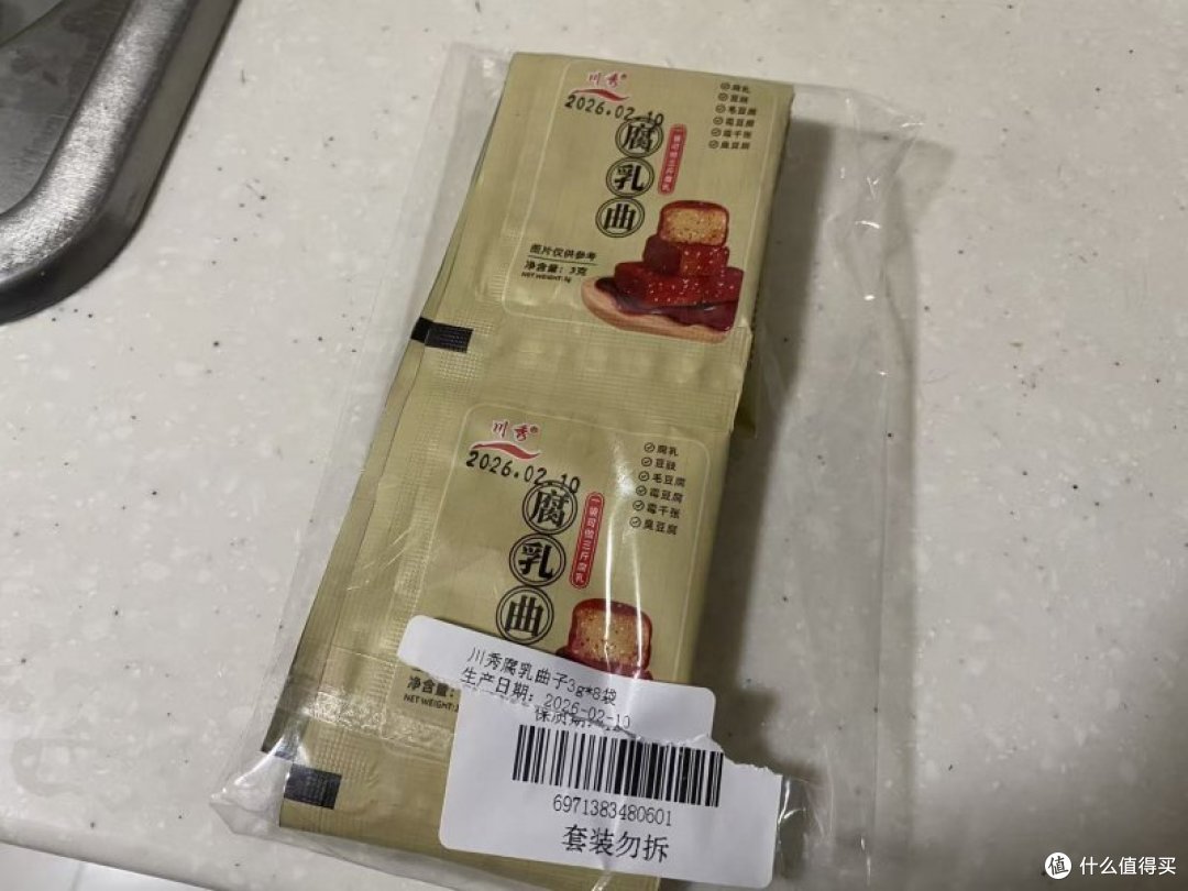 腐乳爱好者自制川渝风味腐乳,当地人又叫红豆花儿。