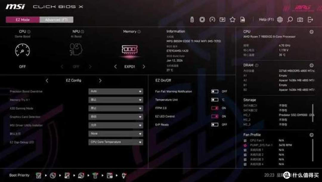 满配银白mATX巅峰:微星MPG B850M EDGE TI MAX WIFI刀锋钛主板