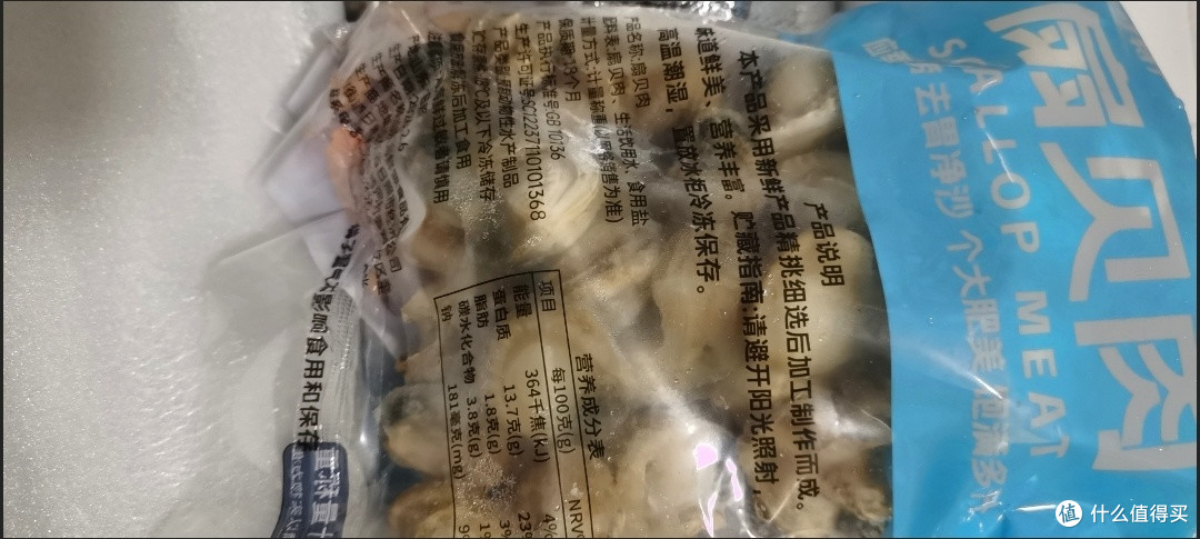 挑选新鲜海鲜全攻略:畅享大海的馈赠