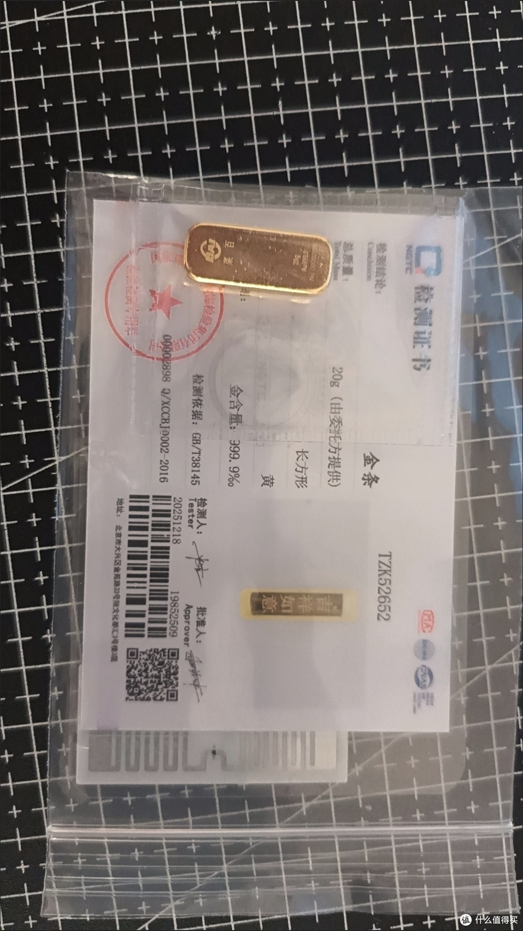 普通人黄金理财的全攻略