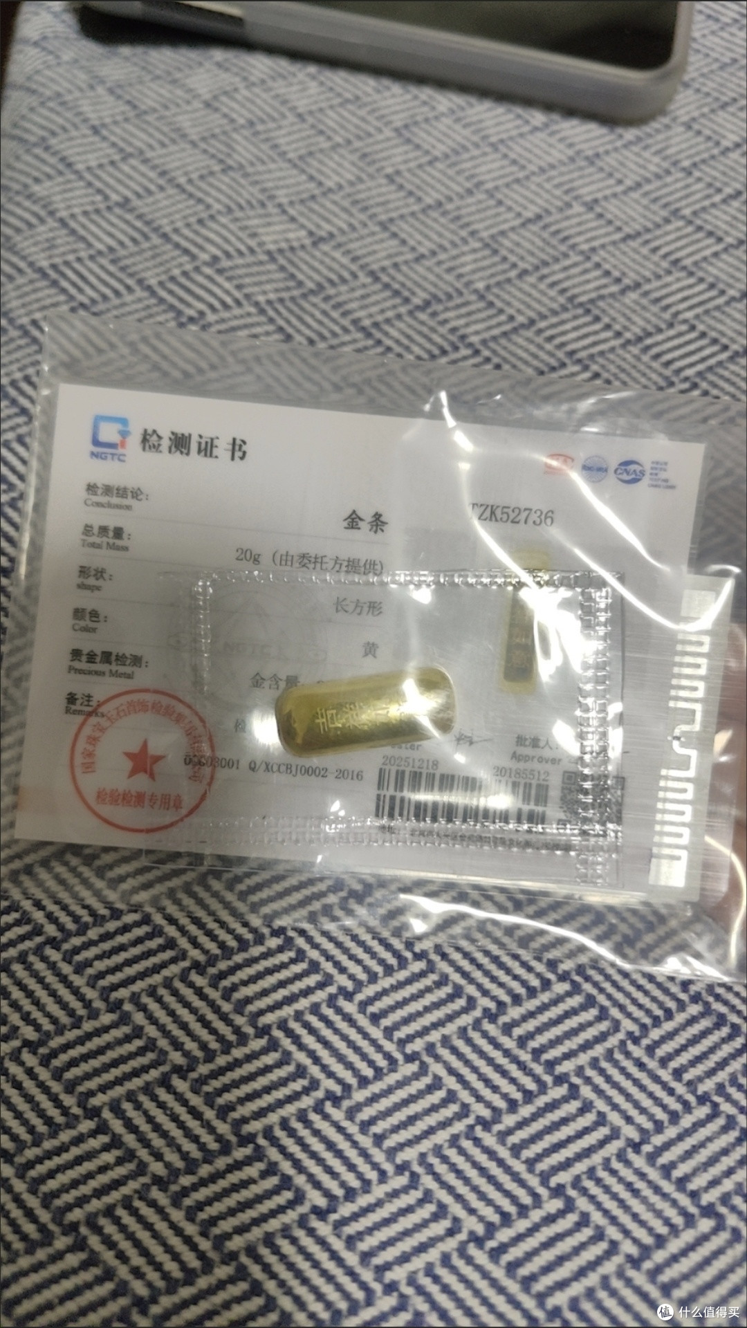 普通人黄金理财的全攻略
