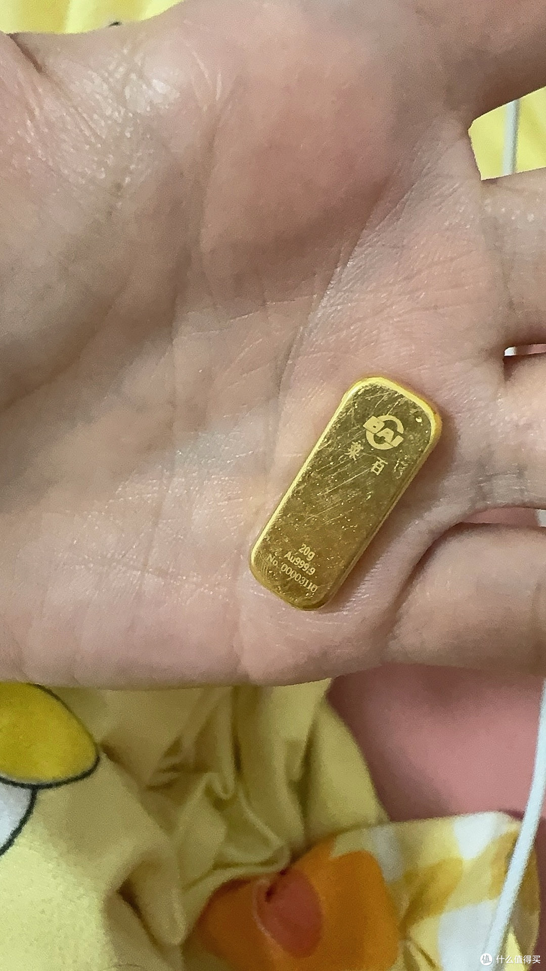 普通人黄金理财的全攻略