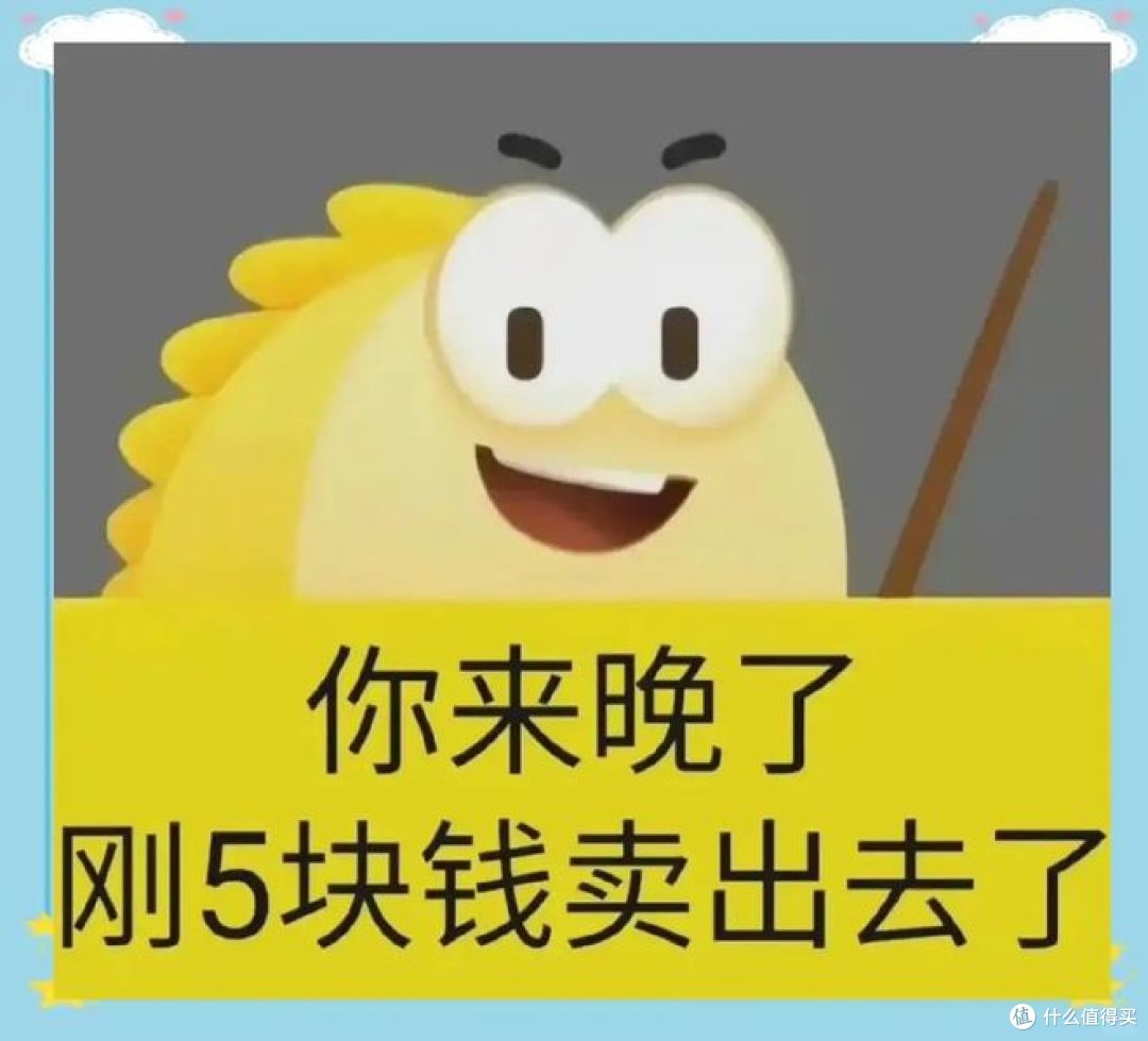 闲鱼砍价有多骚?神回复文案笑死了!这才是二手平台的灵魂!