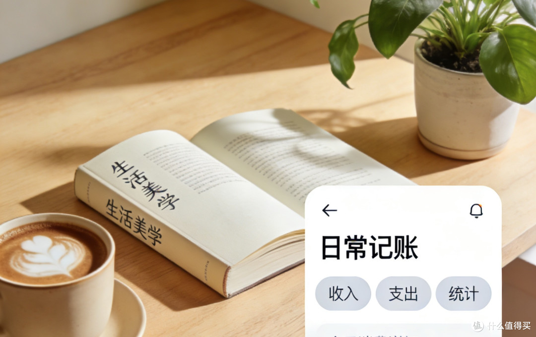 理性消费与精致省钱之道